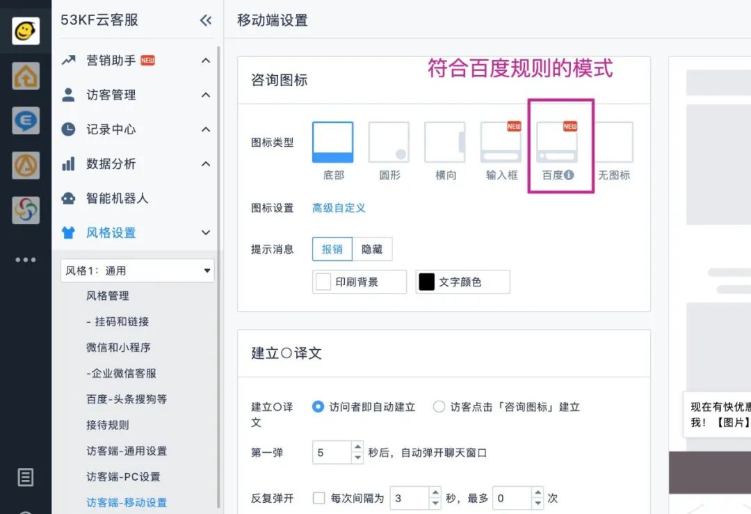 今日头条如何创建企业号(今日头条如何创建企业号关注)